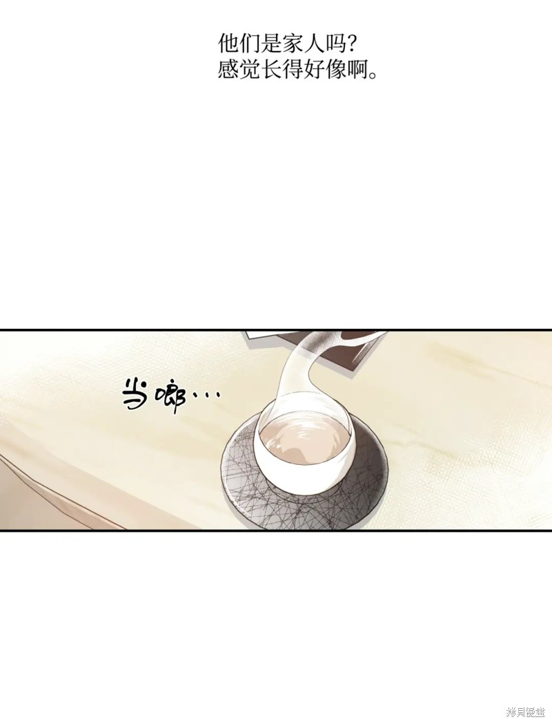 第71话4