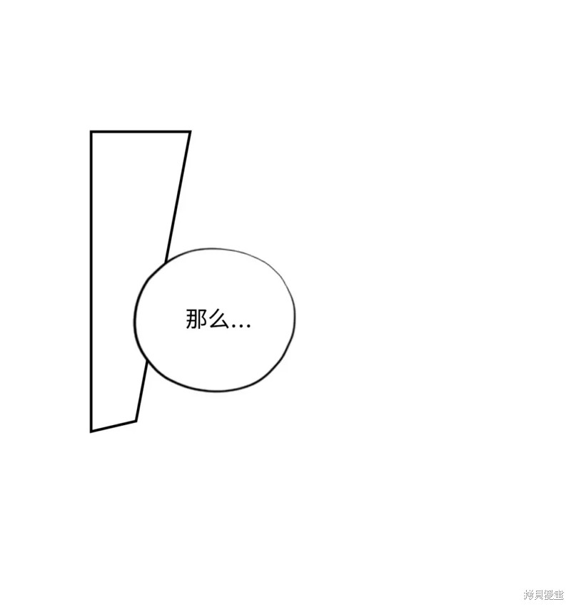第71话40