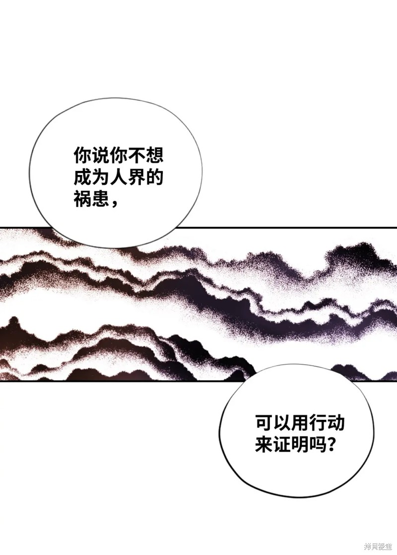 第71话42