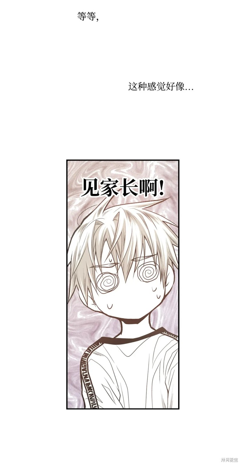 第71话6