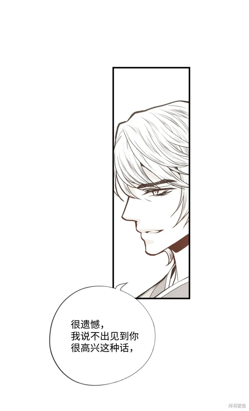 第71话8