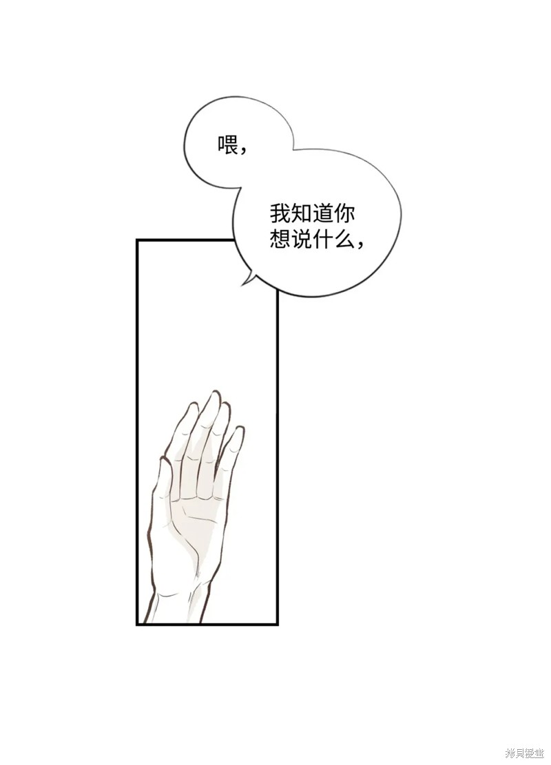 第72话1