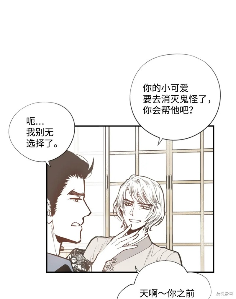 第72话10