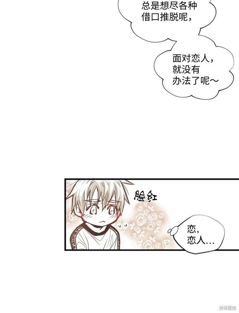 第72话11