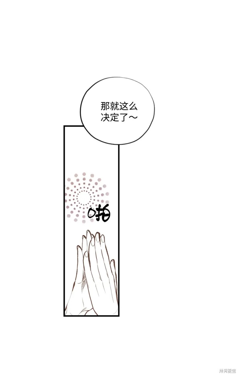 第72话13