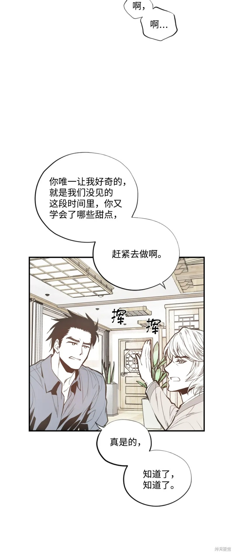 第72话18