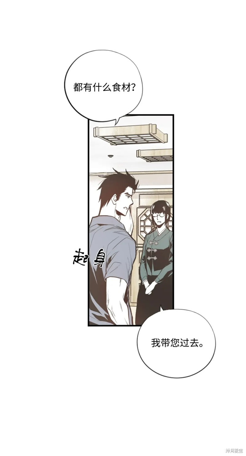 第72话19