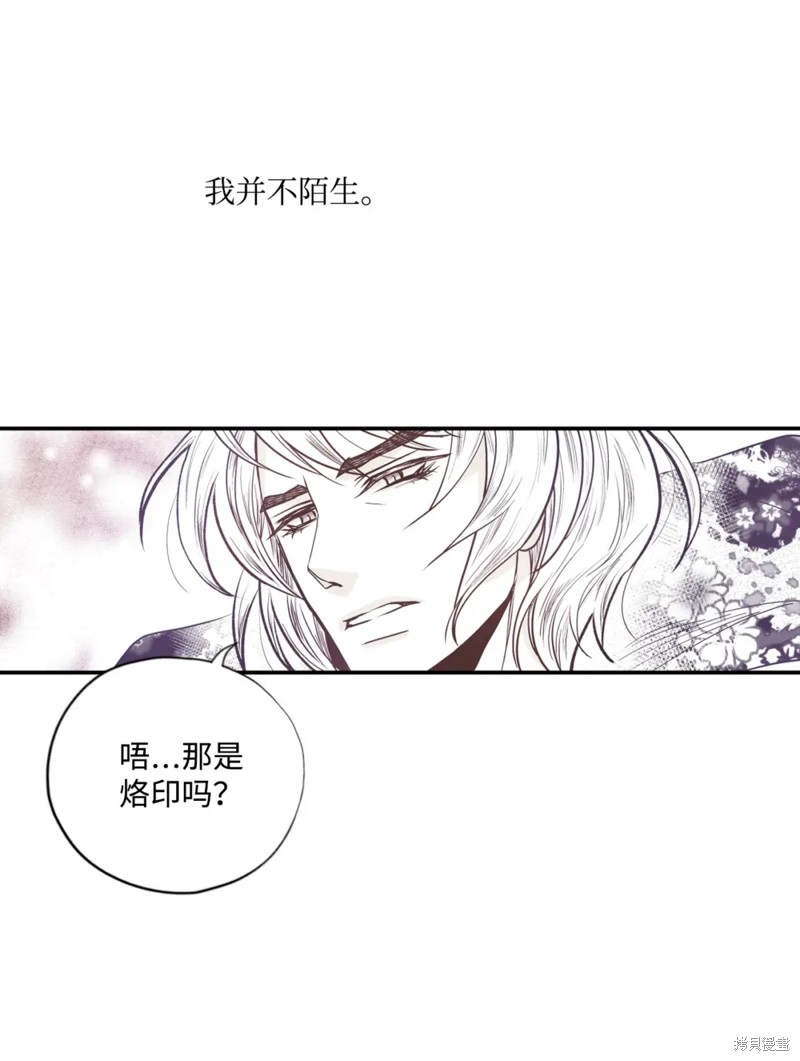第72话25