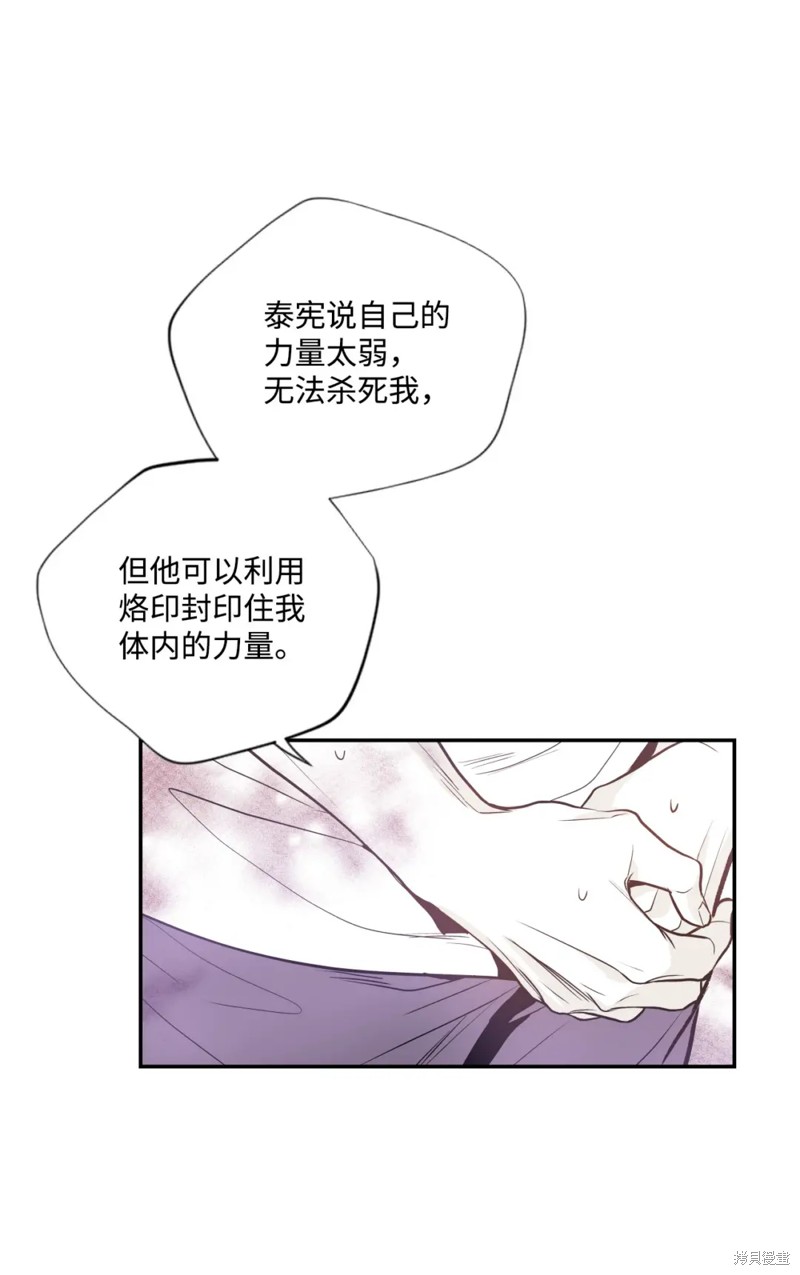 第72话29
