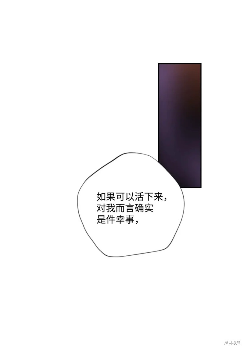 第72话30