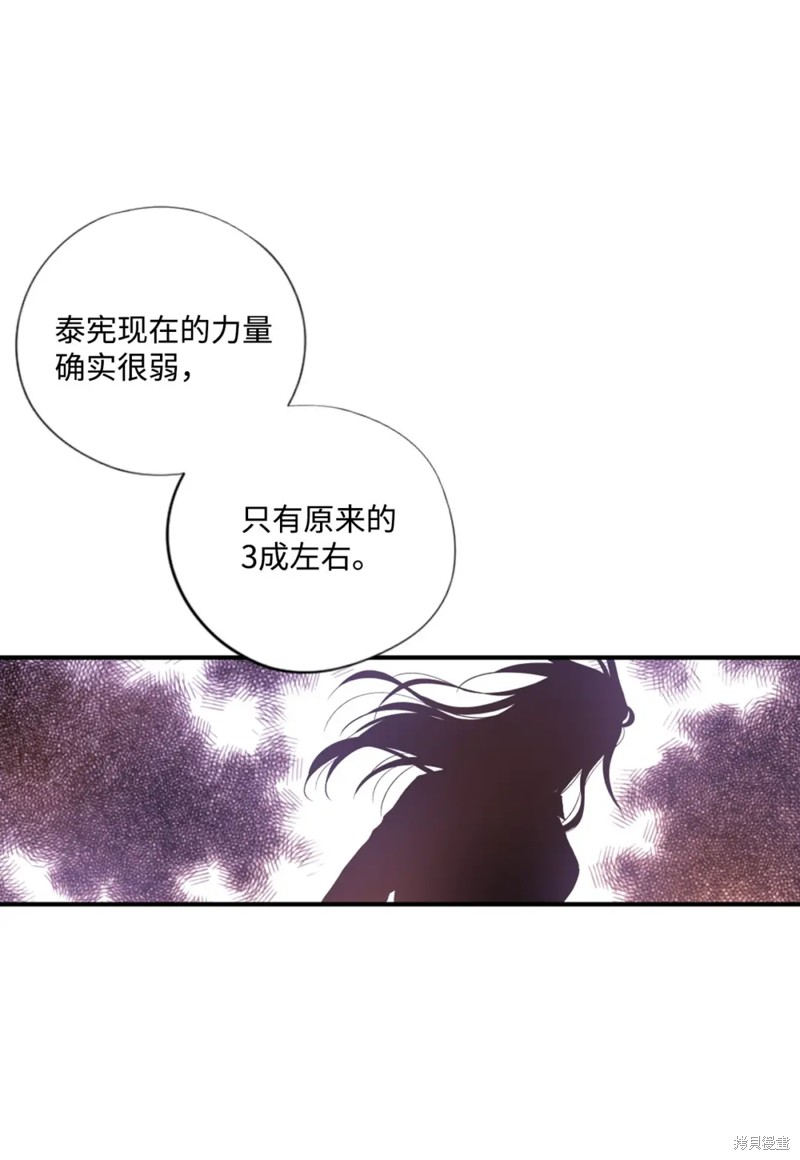 第72话33