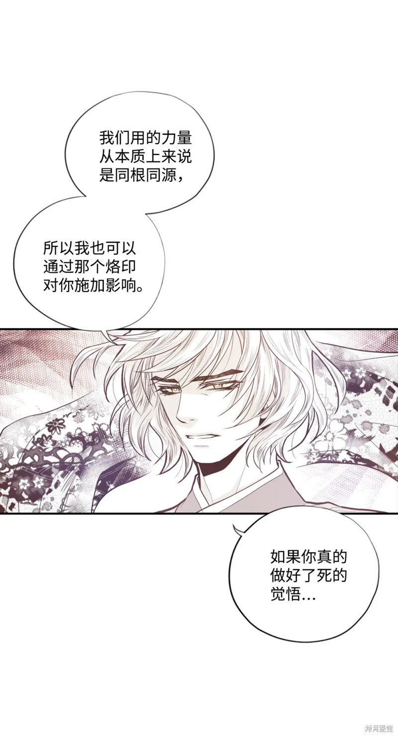 第72话36