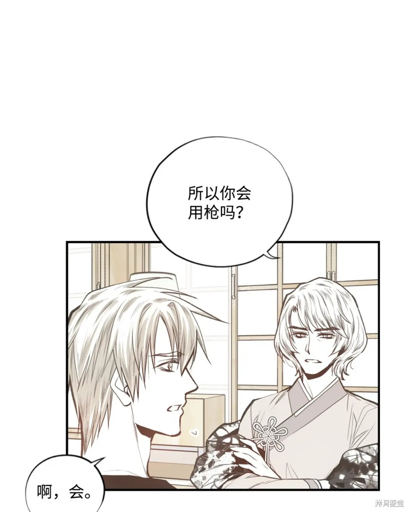 第72话5