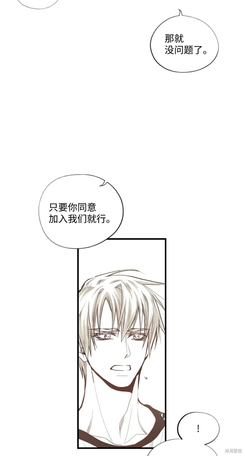 第72话6