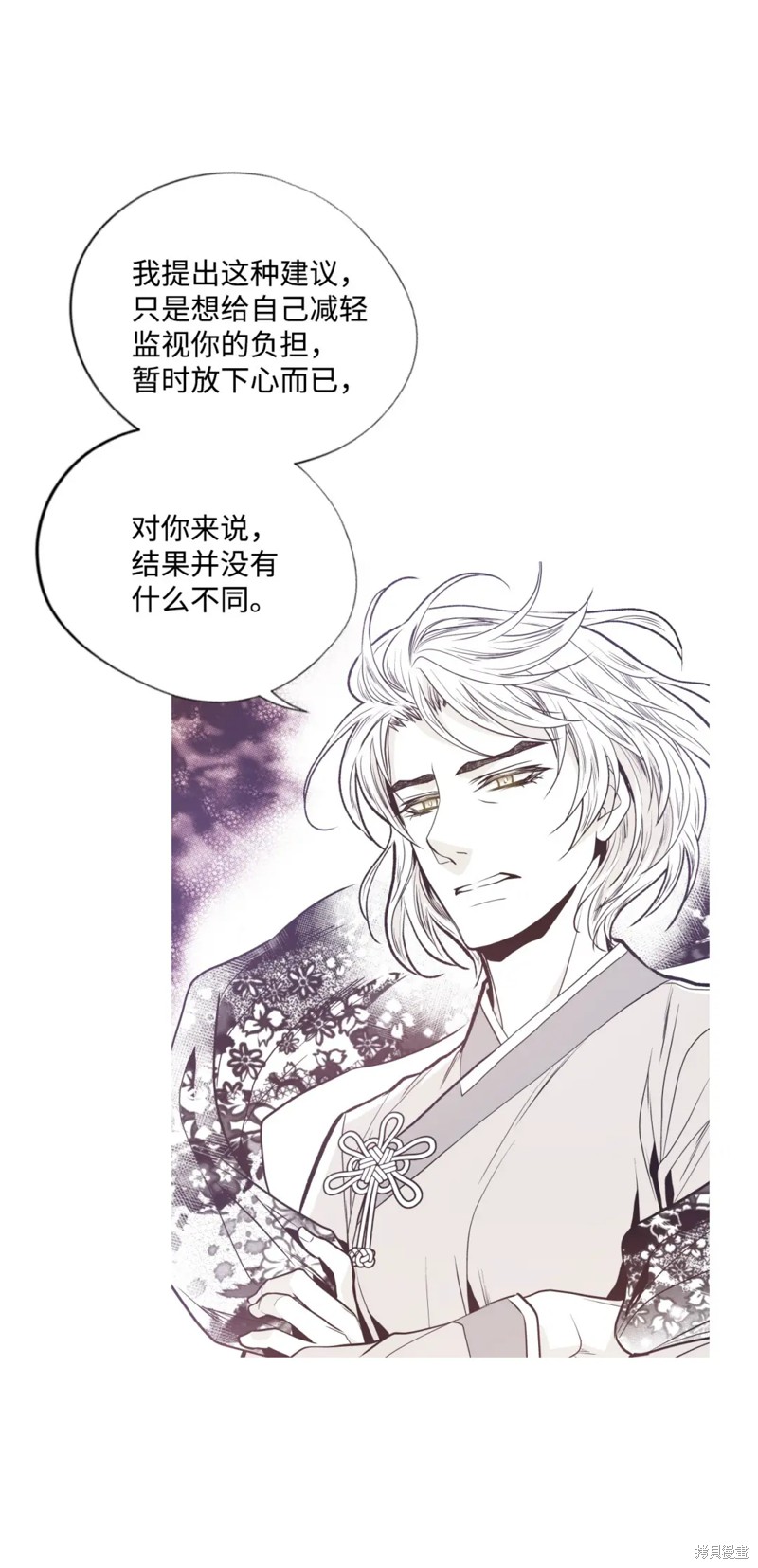 第73话10