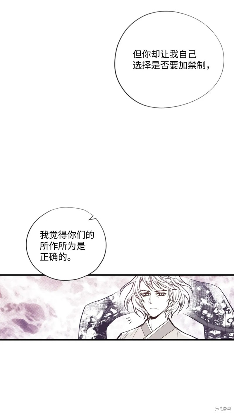 第73话13
