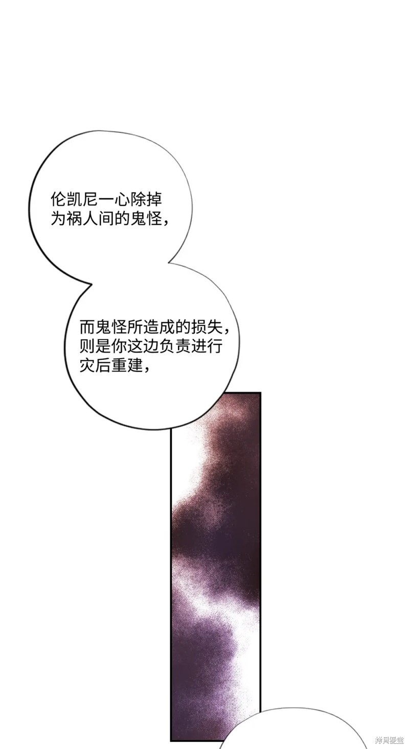 第73话14