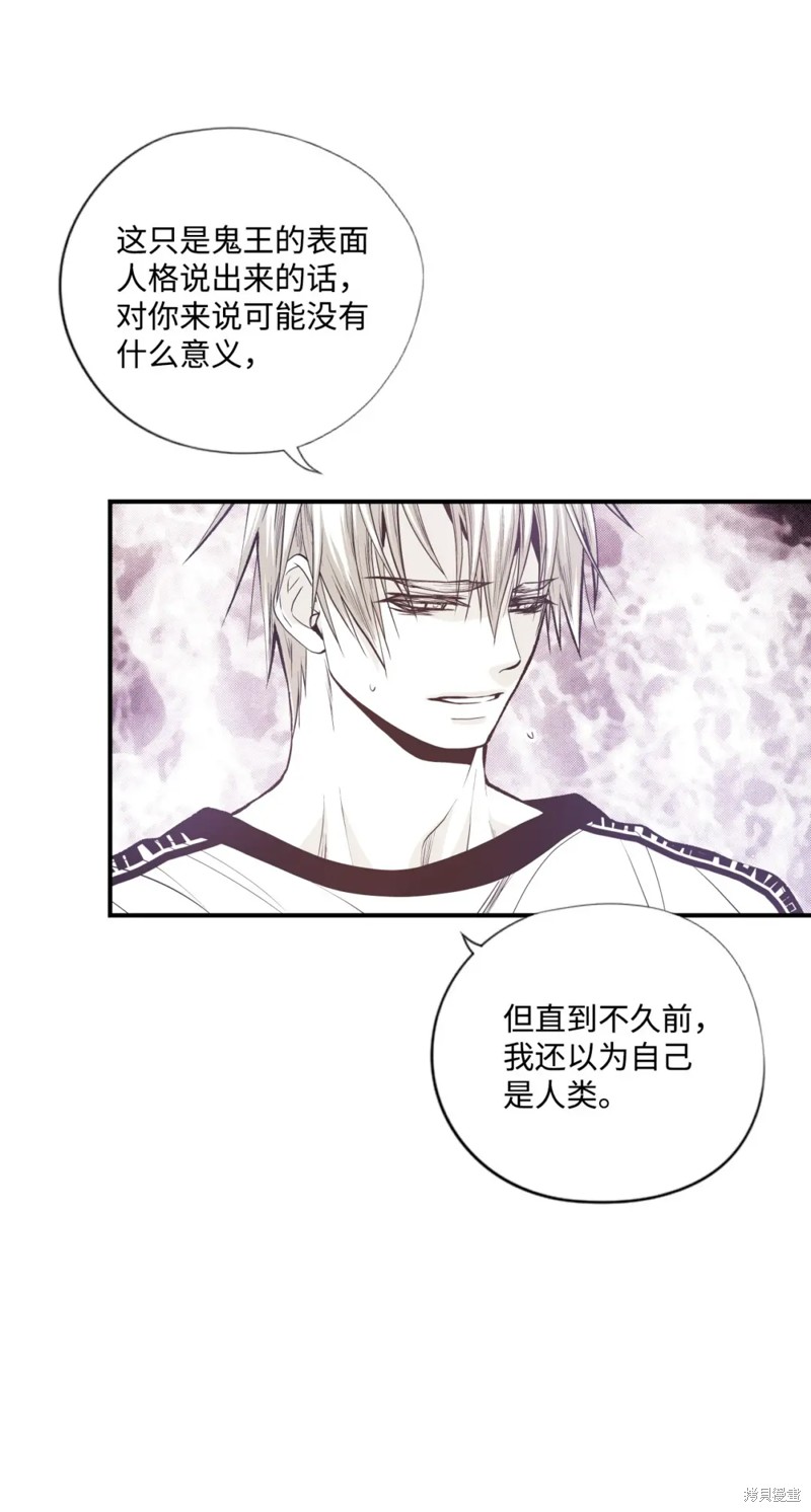 第73话20