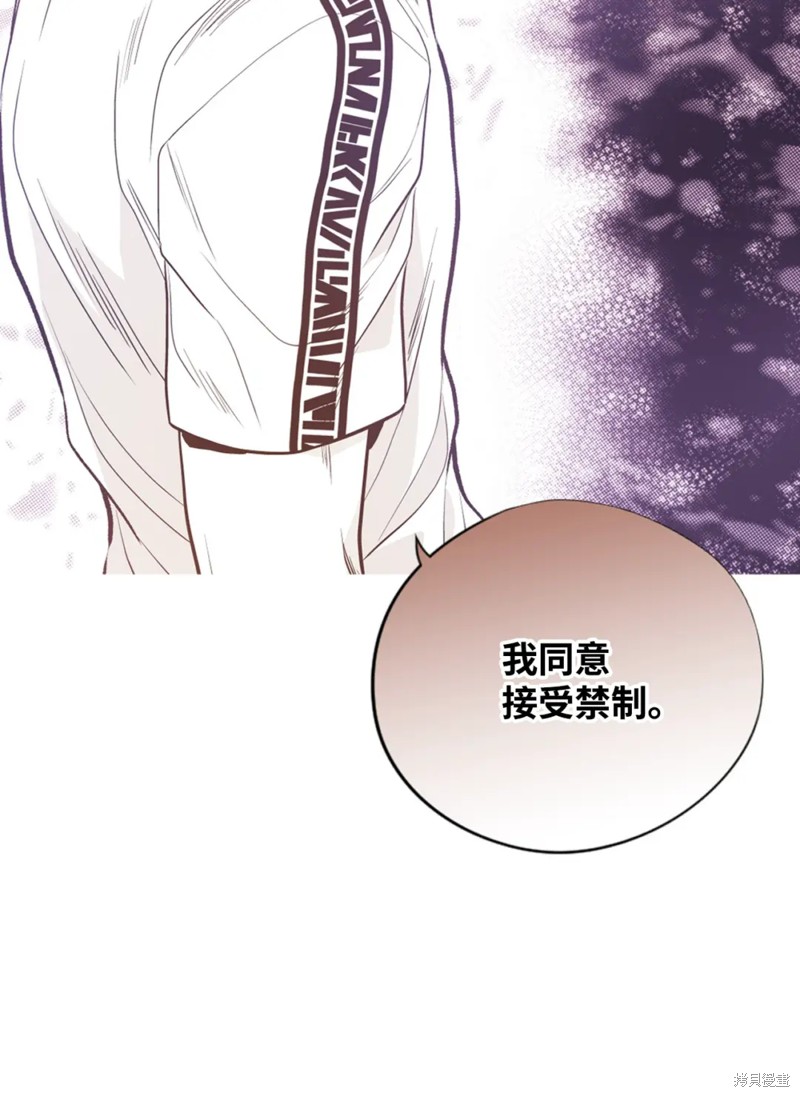 第73话22
