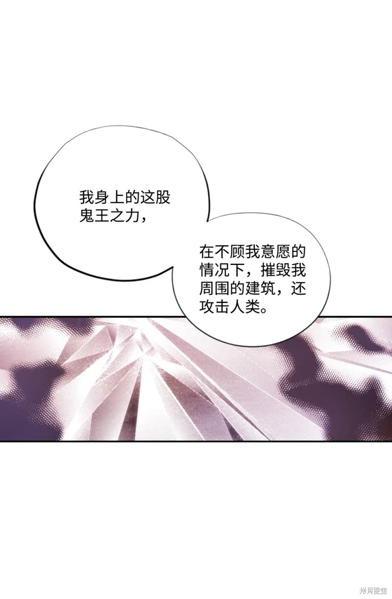 第73话24