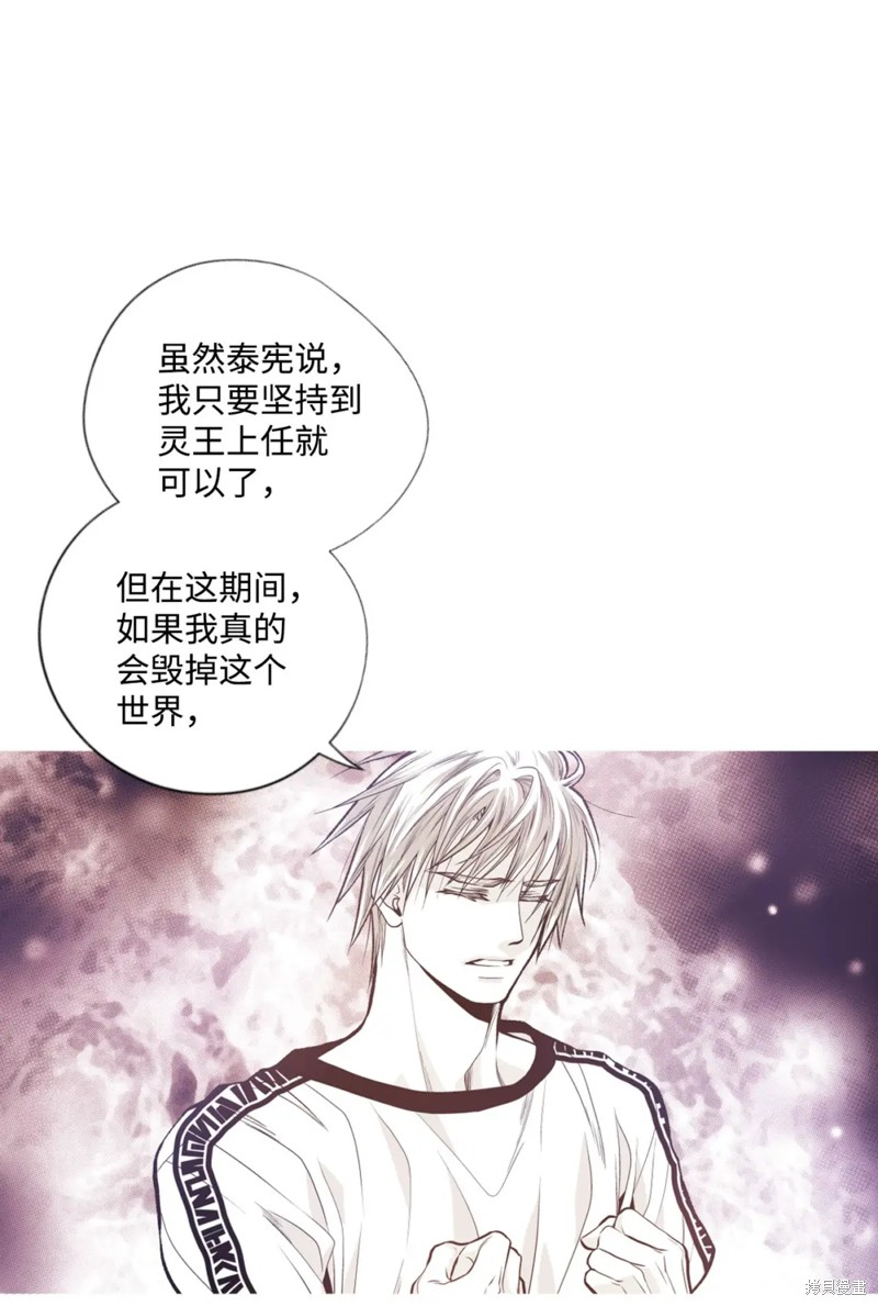 第73话25