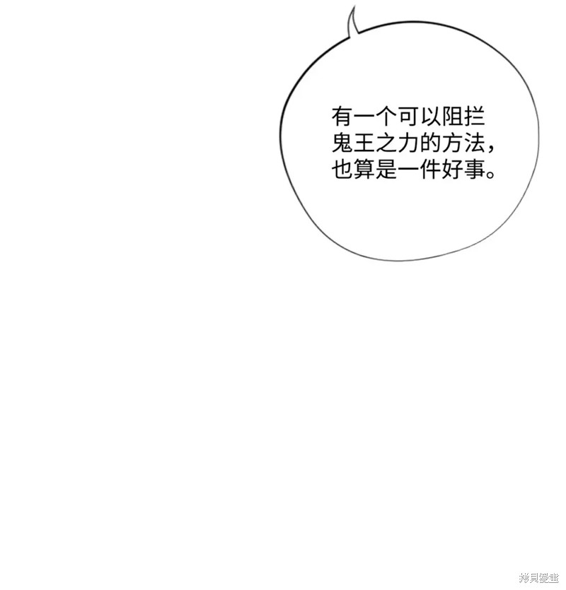 第73话26