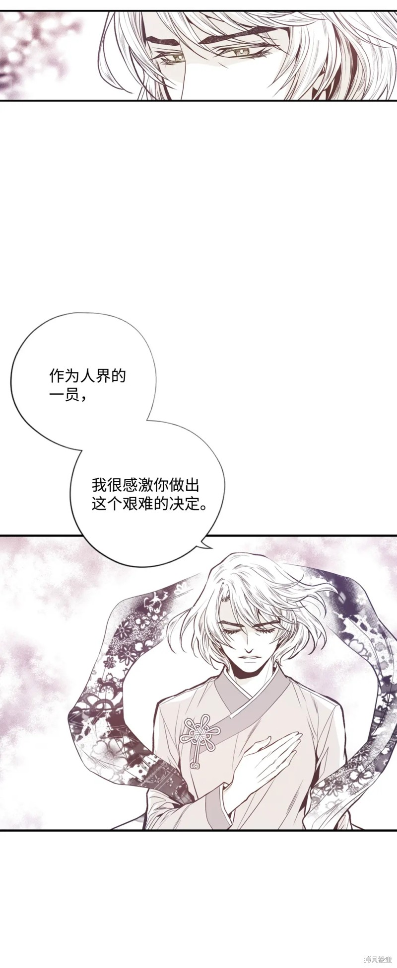 第73话27