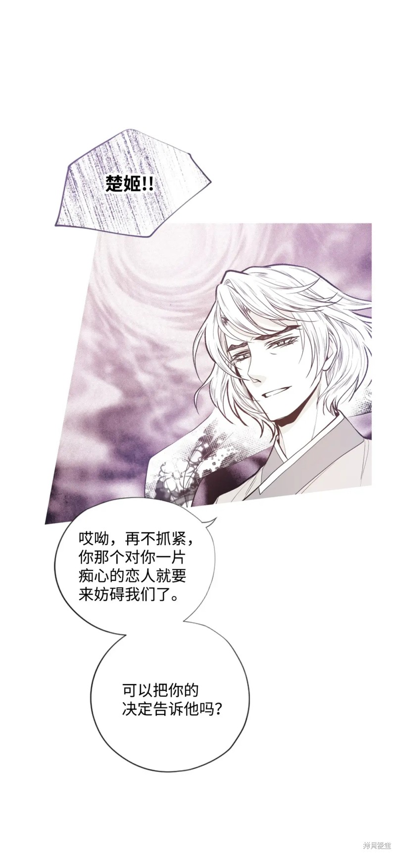 第73话29