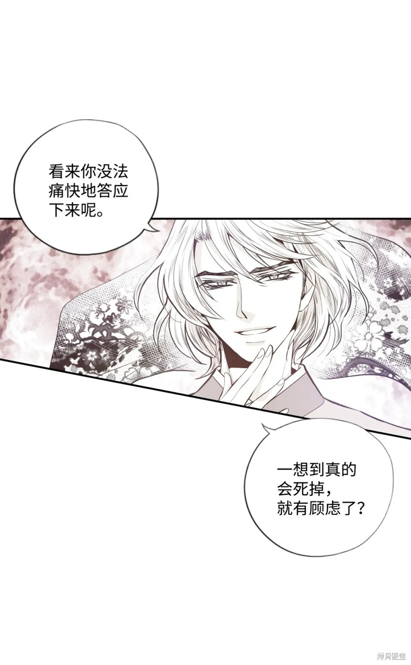 第73话3