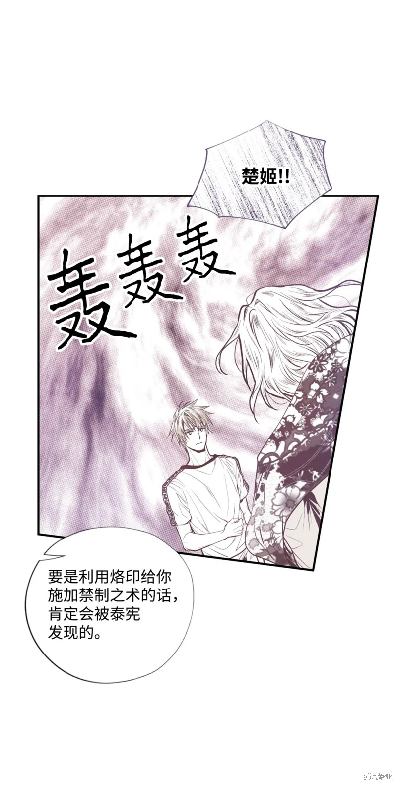 第73话33