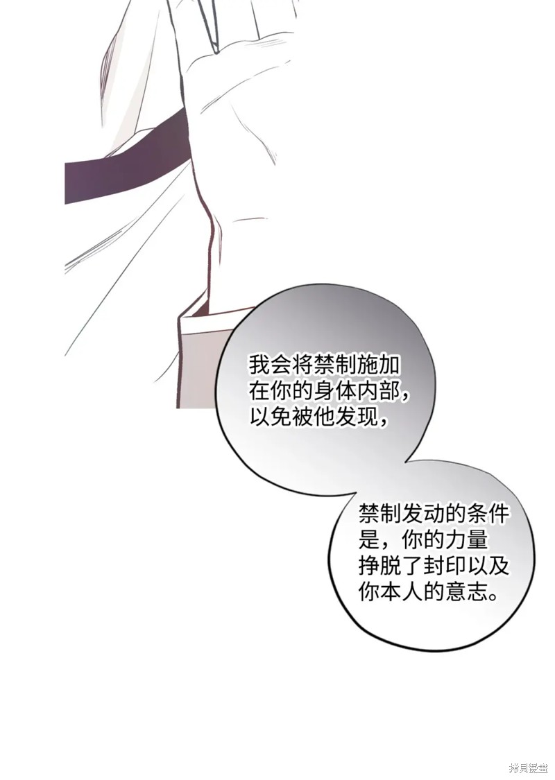 第73话37