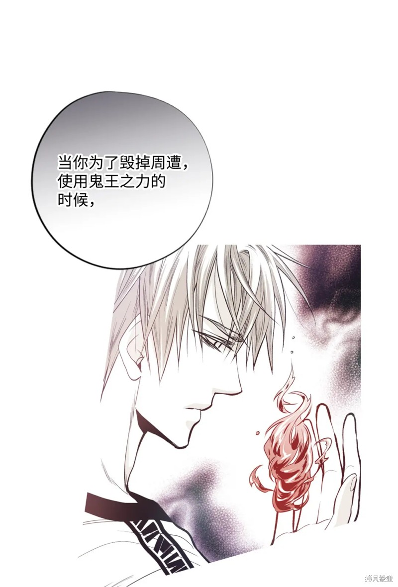 第73话38
