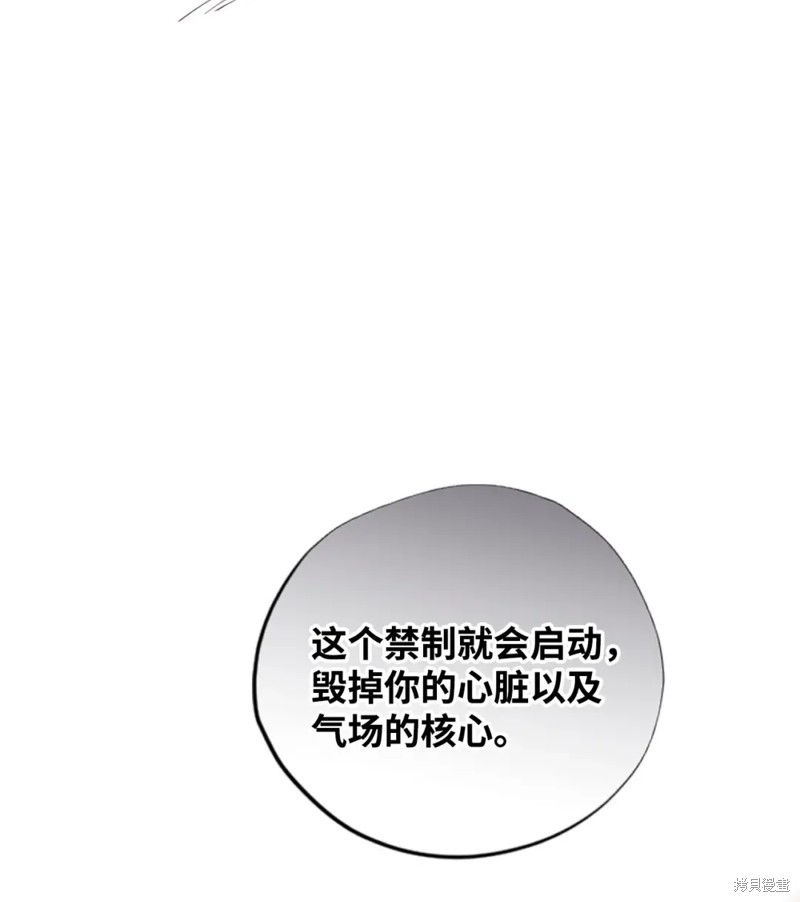 第73话39