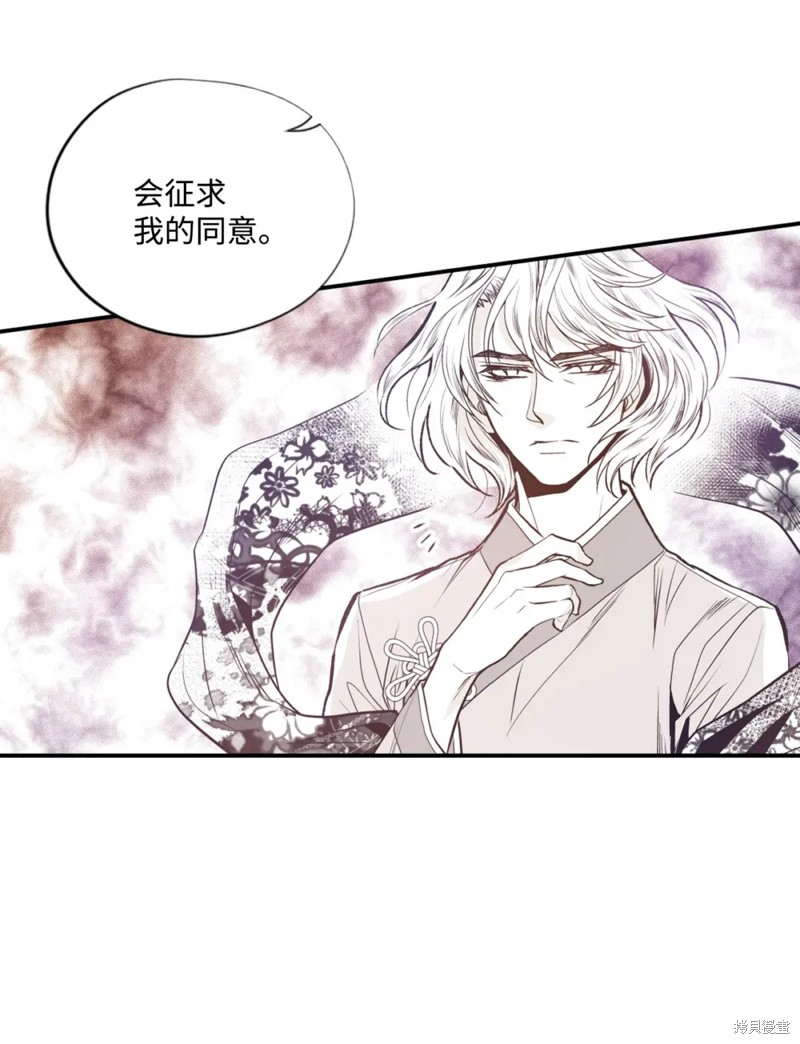 第73话5