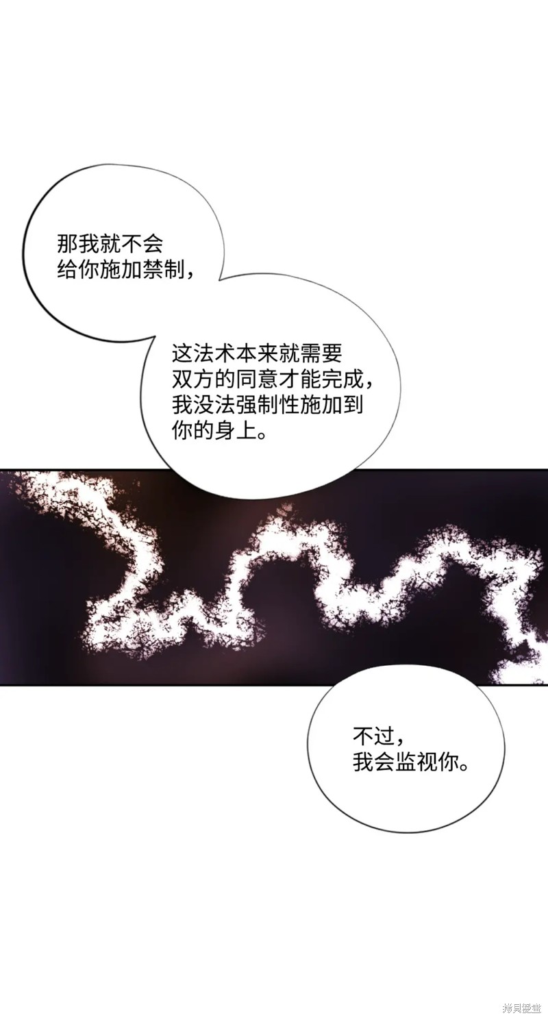 第73话8