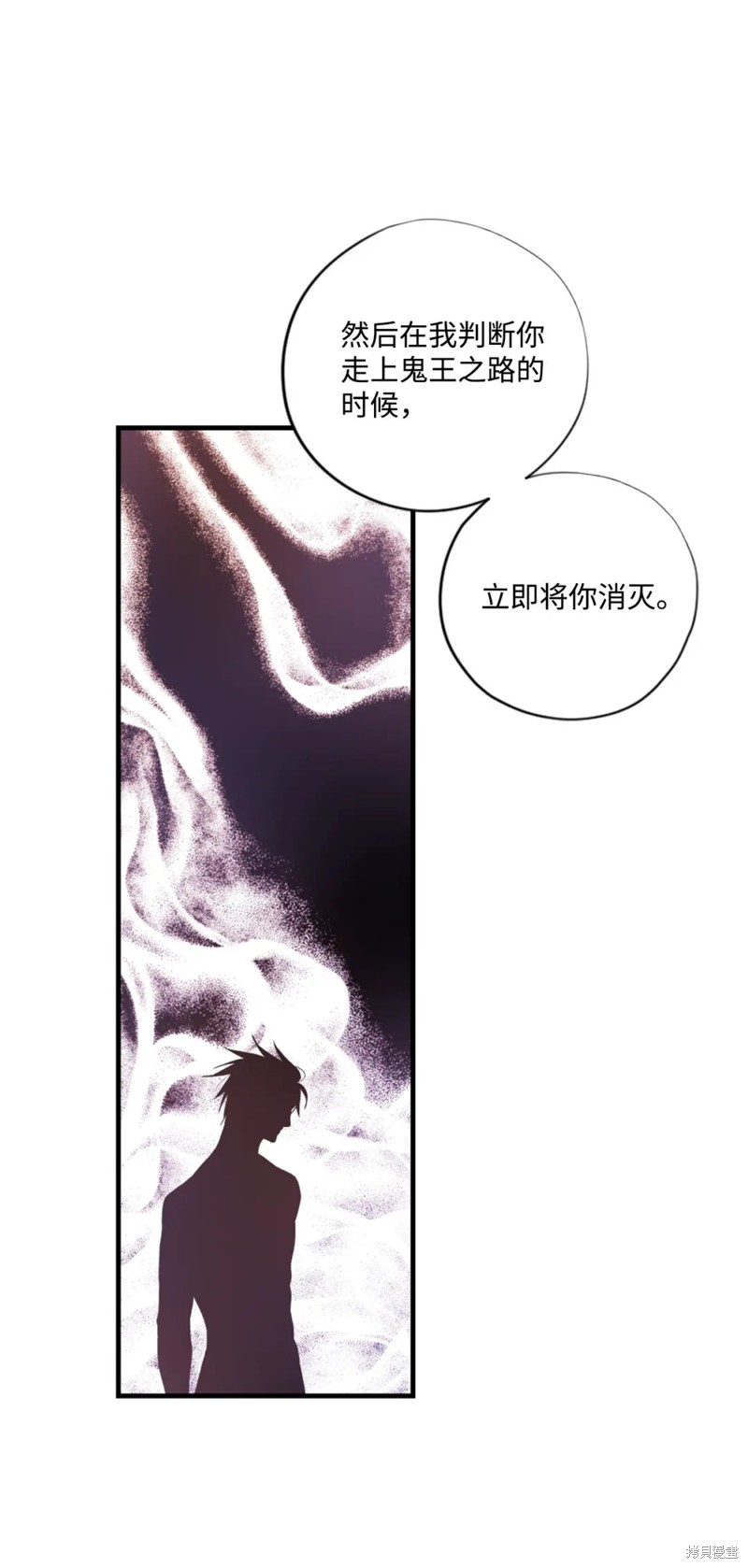 第73话9
