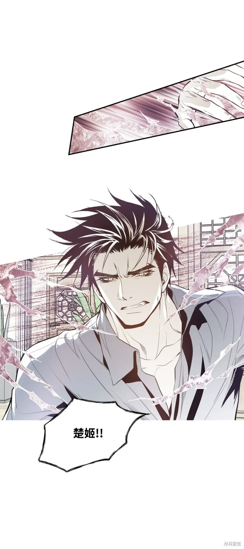 第74话10