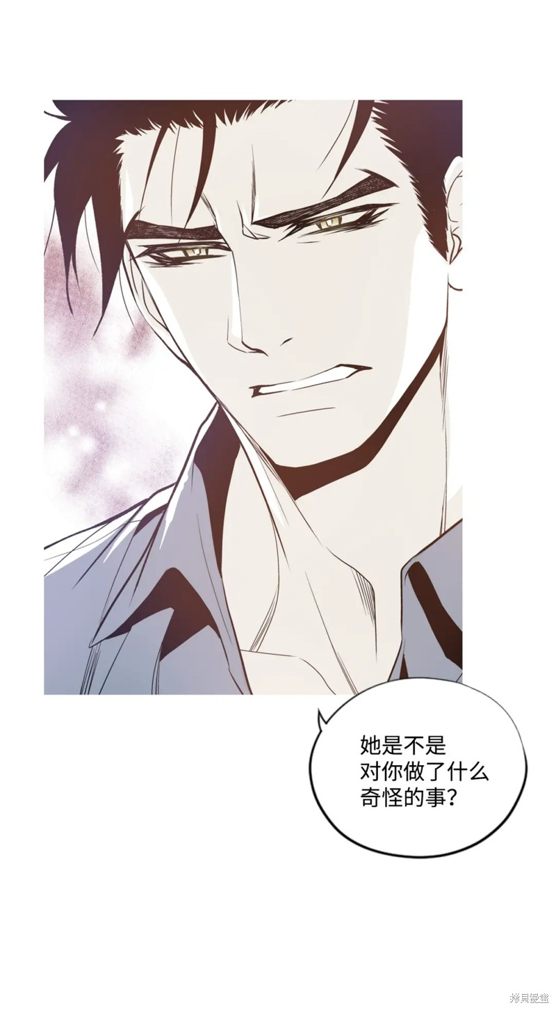 第74话13