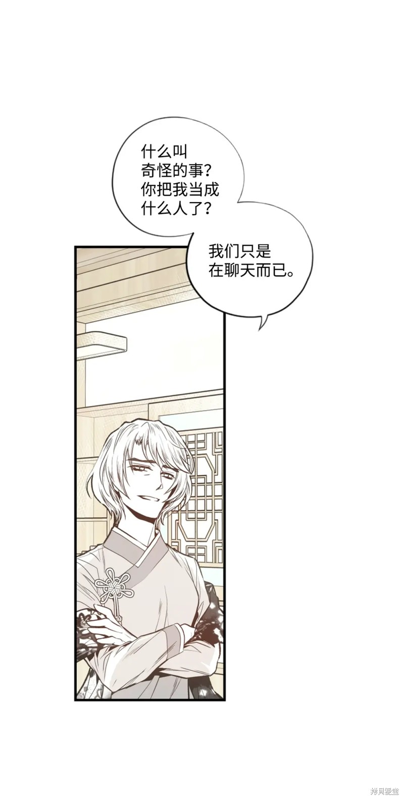 第74话15