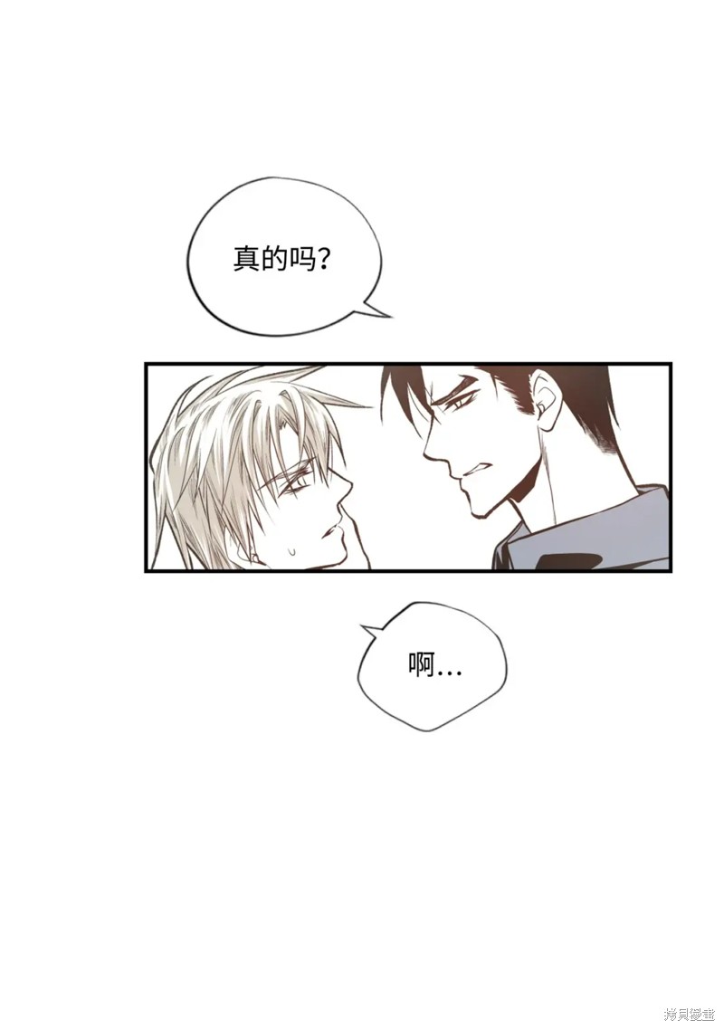 第74话16
