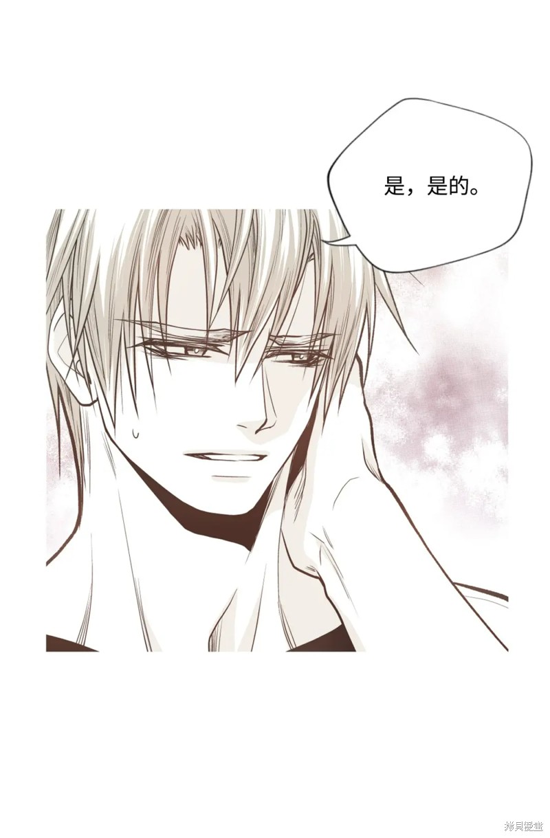 第74话17