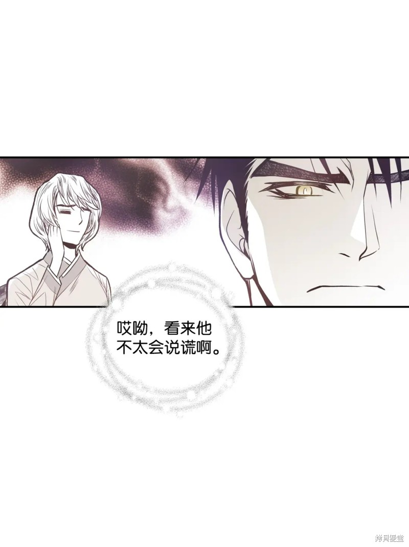 第74话18