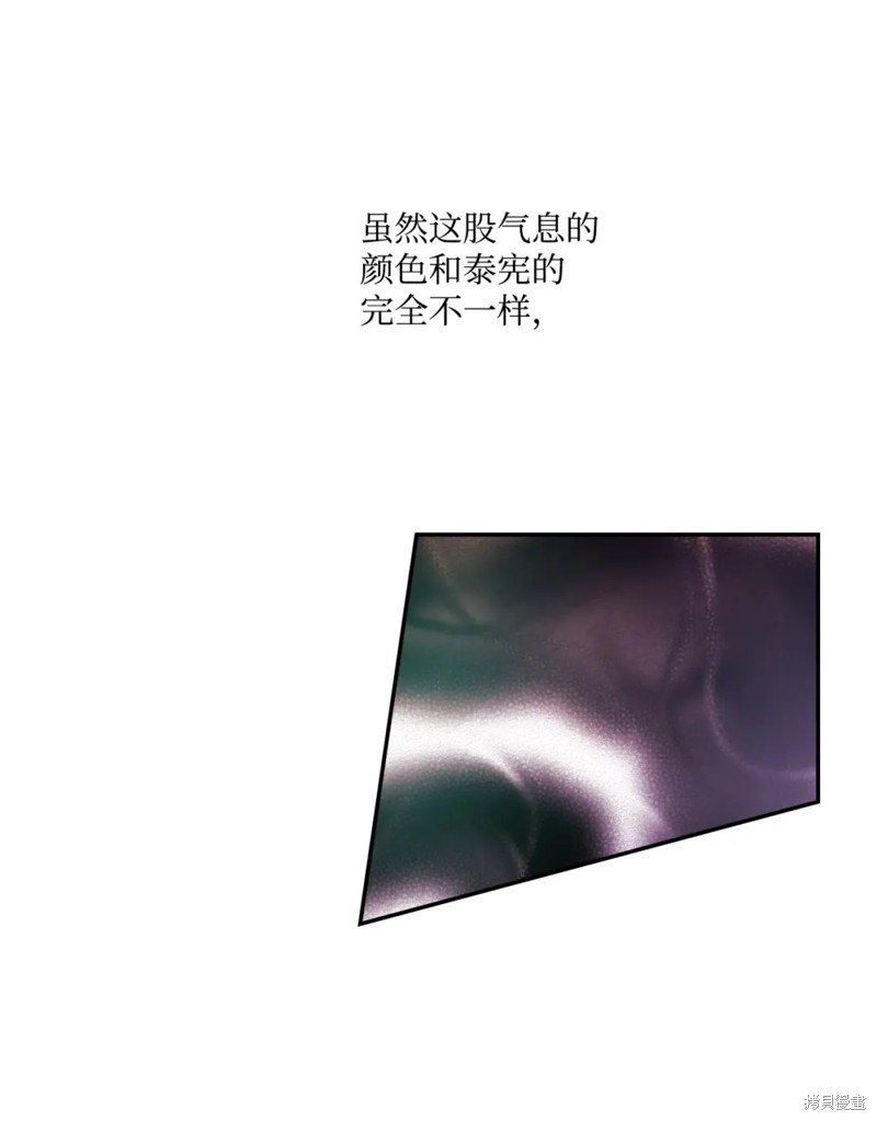 第74话2