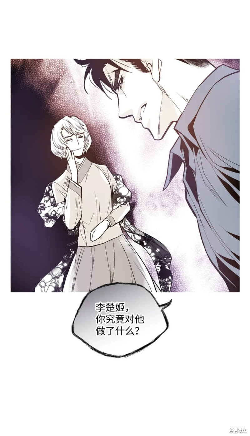 第74话20