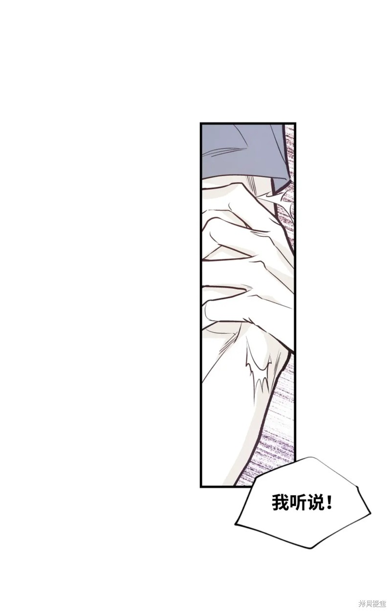 第74话21