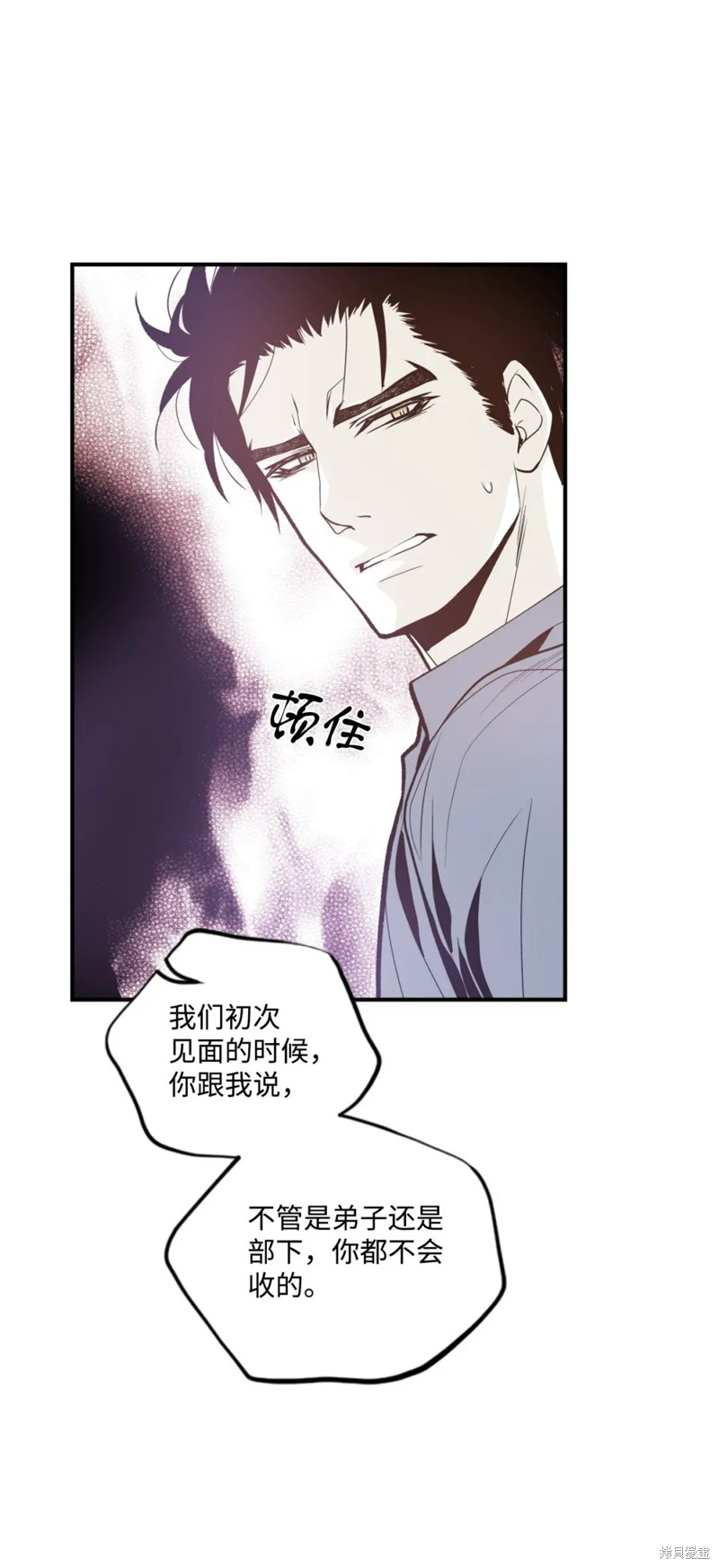 第74话23