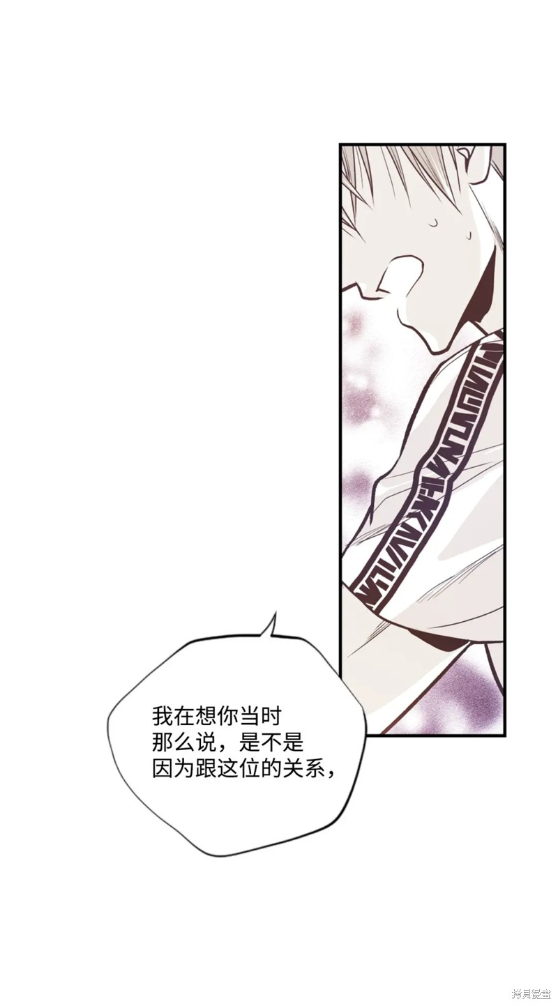 第74话24