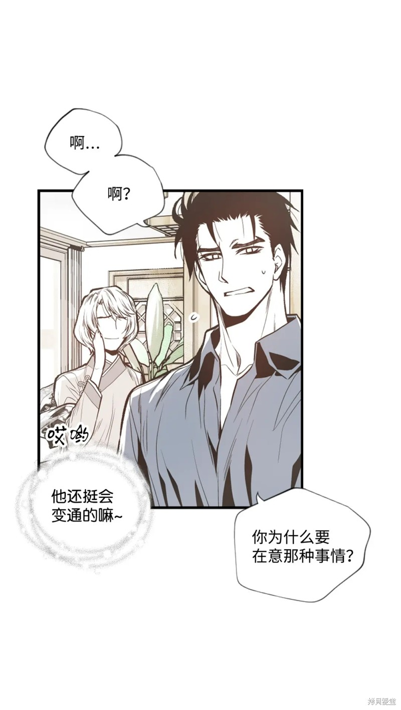 第74话26