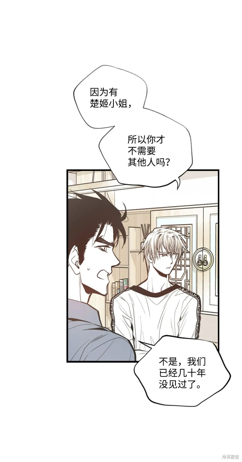 第74话27