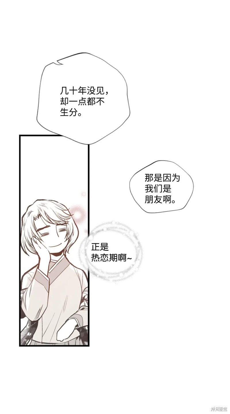 第74话28